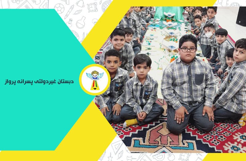 تصویر اسلایدر