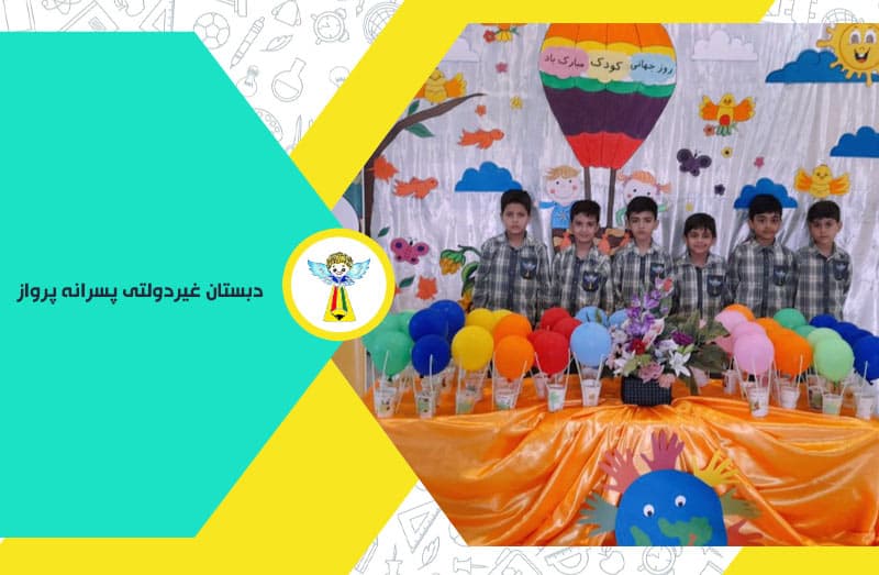 تصویر اسلایدر